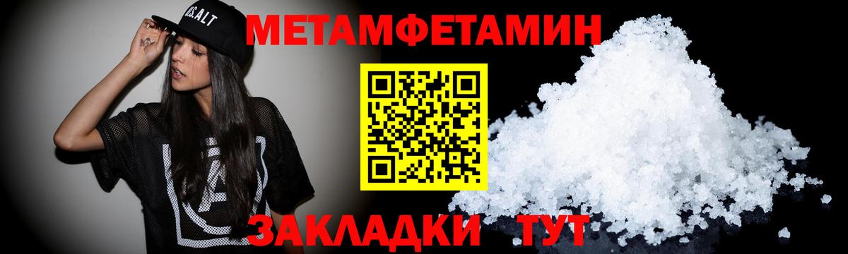 АМФ  АМФЕТАМИН Розовый  АМФЕТАМИН  Вход с VPN  Печора 
