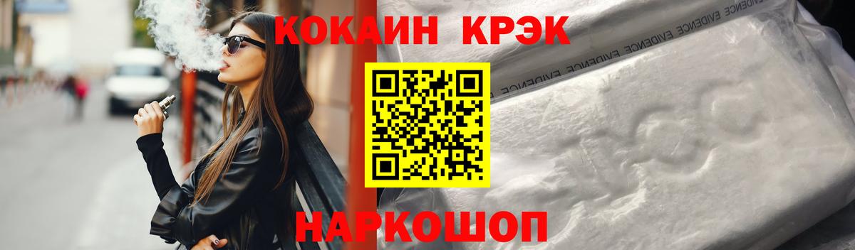 КОКАИН 97% Печора