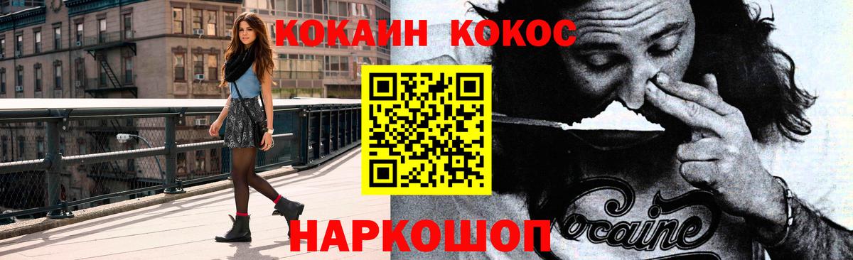 Продажа наркотиков  Меф кристаллы  Печора  ГАШИШ  Вход с VPN  ГАШ  Конопля 