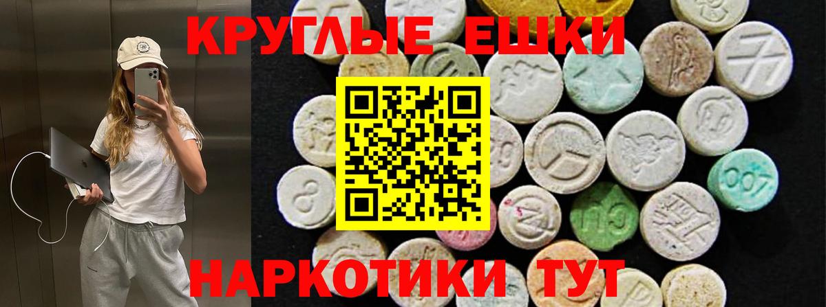 Экстази VHQ Печора