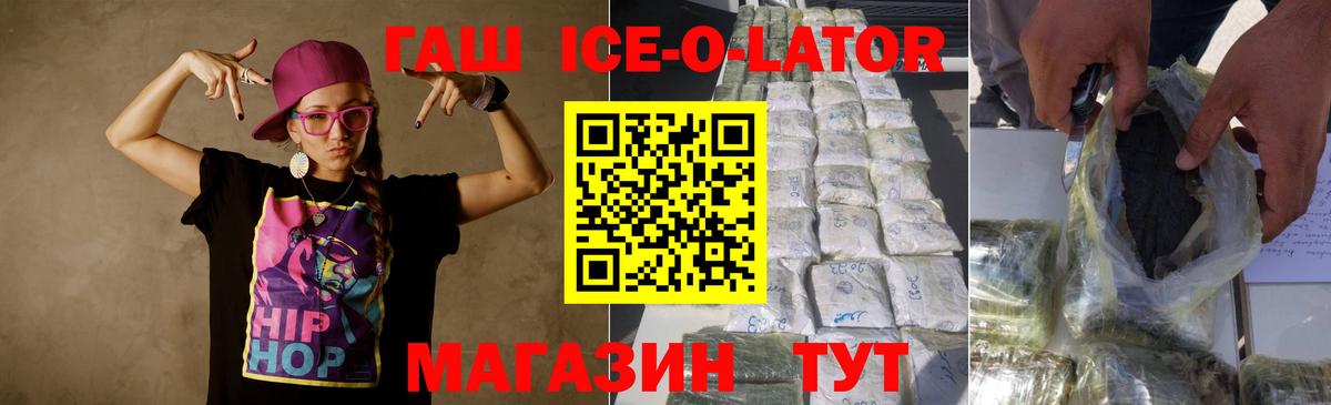 Гашиш Cannabis  Гашиш  ГАШ 40% ТГК  Печора  Вход с VPN 