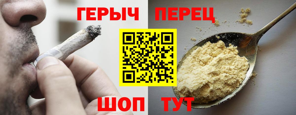 АМФЕТАМИН Печора