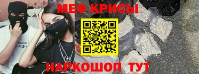 МДМА Будённовск