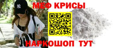МДМА Будённовск