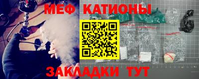 соль ск Бузулук