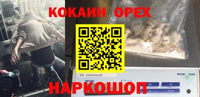 соль ск Бузулук