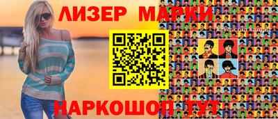 МДМА Будённовск