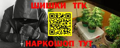 соль ск Бузулук