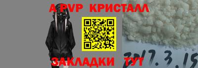 соль ск Бузулук