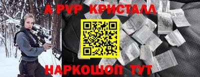 меф VHQ Рыбинск