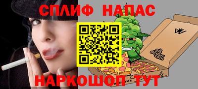 соль ск Бузулук