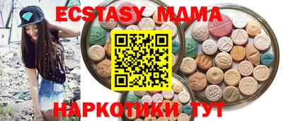 МДМА Будённовск
