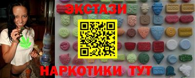 МДМА Будённовск