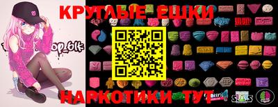 МДМА Будённовск