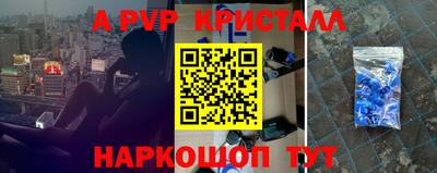 соль ск Бузулук