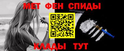МДМА Будённовск