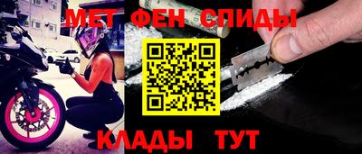 МДМА Будённовск