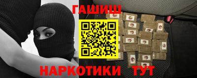 соль ск Бузулук