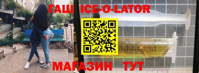 МДМА Будённовск