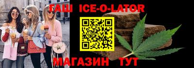 соль ск Бузулук