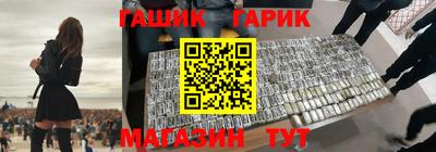 соль ск Бузулук