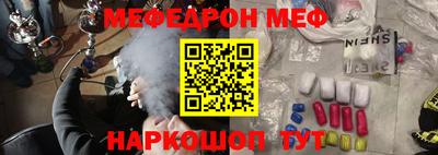 МДМА Будённовск