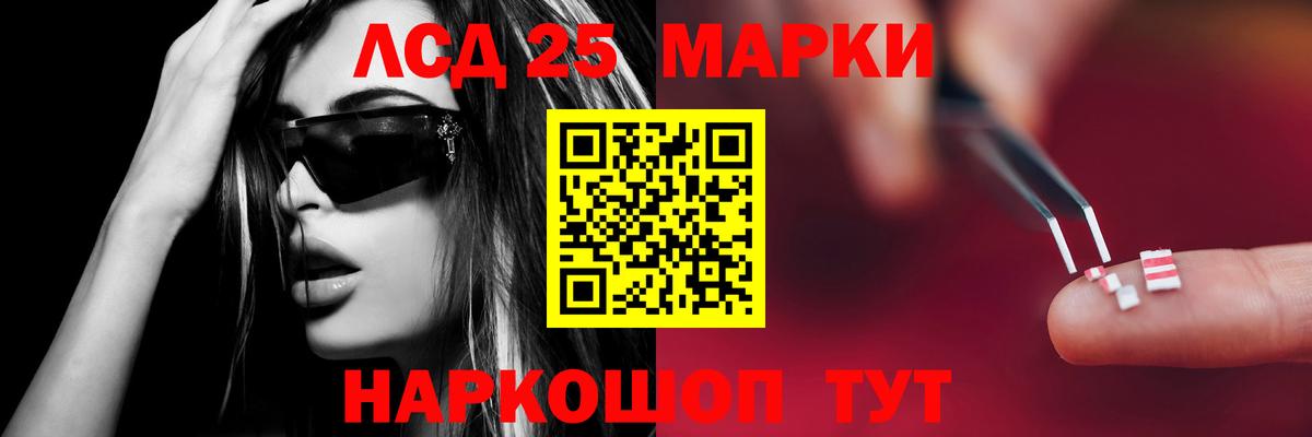 ЛСД экстази ecstasy  LSD-25 экстази  Печора  Вход с VPN  LSD-25 экстази кислота 