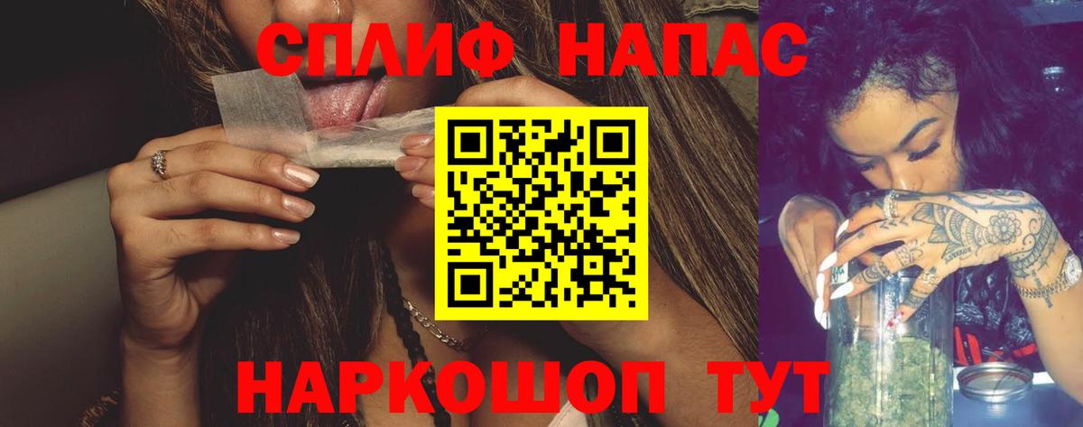 МАРИХУАНА MAZAR  Каннабис Amnesia  Вход с VPN  Печора 