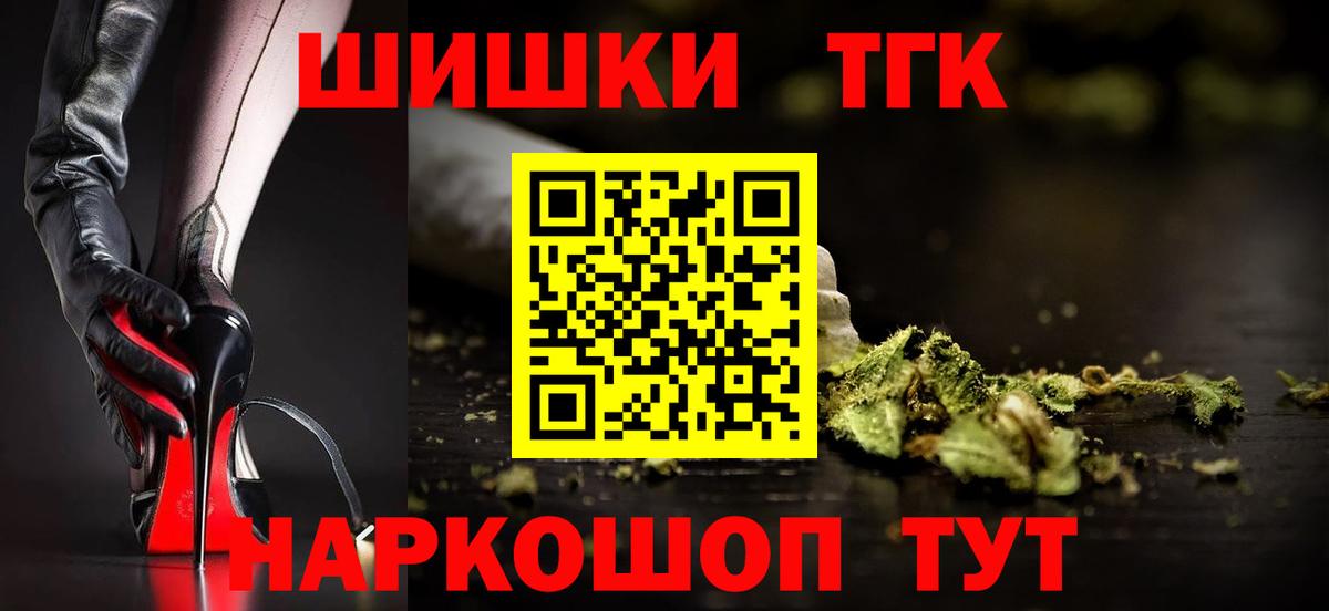 Бошки марихуана конопля Печора